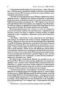 Mīlestība pret dzīvi. Stāsti
